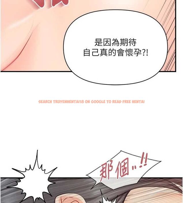 查看漫画報告女班長:一根突起 - 第62話-我想要你的孩子♥ - tymanga.com中的4769767图片 查看漫画報告女班長:一根突起 - 第62話-我想要你的孩子♥ - tymanga.com中的4769767图片