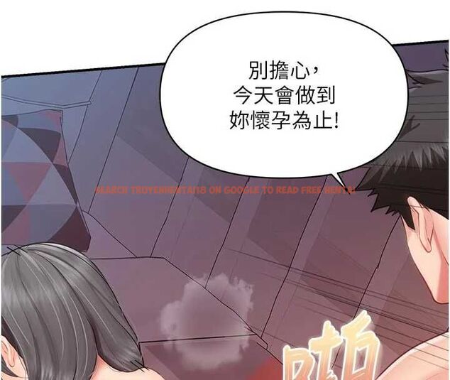 查看漫画報告女班長:一根突起 - 第62話-我想要你的孩子♥ - tymanga.com中的4769769图片 查看漫画報告女班長:一根突起 - 第62話-我想要你的孩子♥ - tymanga.com中的4769769图片
