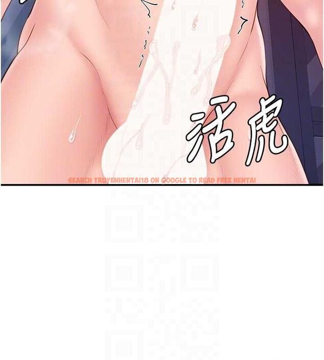 查看漫画報告女班長:一根突起 - 第62話-我想要你的孩子♥ - tymanga.com中的4769786图片 查看漫画報告女班長:一根突起 - 第62話-我想要你的孩子♥ - tymanga.com中的4769786图片