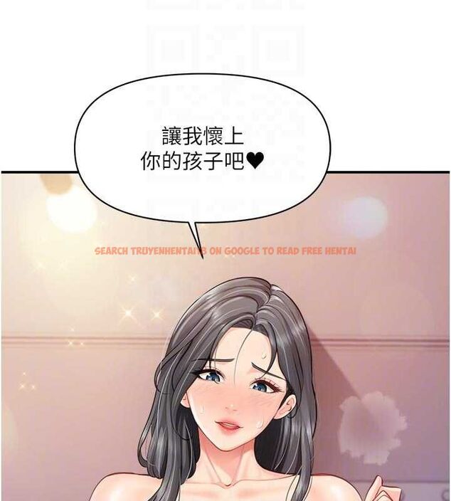 查看漫画報告女班長:一根突起 - 第62話-我想要你的孩子♥ - tymanga.com中的4769801图片 查看漫画報告女班長:一根突起 - 第62話-我想要你的孩子♥ - tymanga.com中的4769801图片