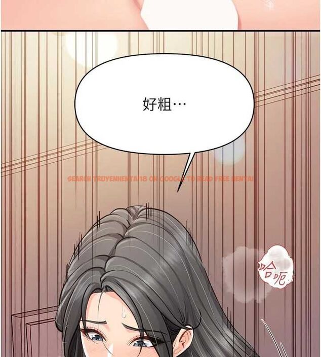 查看漫画報告女班長:一根突起 - 第62話-我想要你的孩子♥ - tymanga.com中的4769805图片 查看漫画報告女班長:一根突起 - 第62話-我想要你的孩子♥ - tymanga.com中的4769805图片