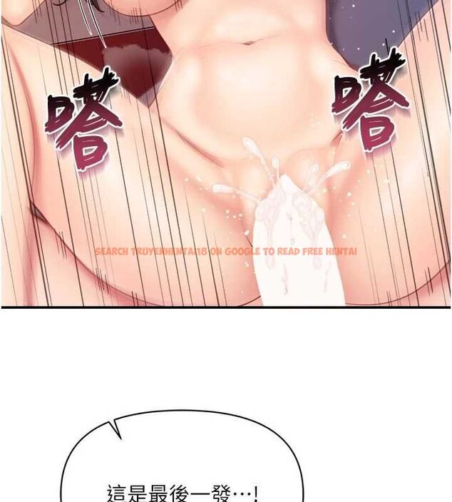 查看漫画報告女班長:一根突起 - 第62話-我想要你的孩子♥ - tymanga.com中的4769818图片 查看漫画報告女班長:一根突起 - 第62話-我想要你的孩子♥ - tymanga.com中的4769818图片