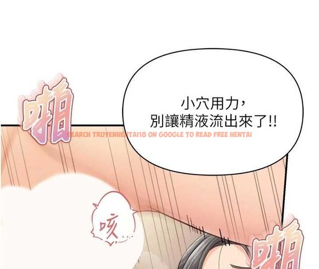 查看漫画報告女班長:一根突起 - 第62話-我想要你的孩子♥ - tymanga.com中的4769821图片 查看漫画報告女班長:一根突起 - 第62話-我想要你的孩子♥ - tymanga.com中的4769821图片