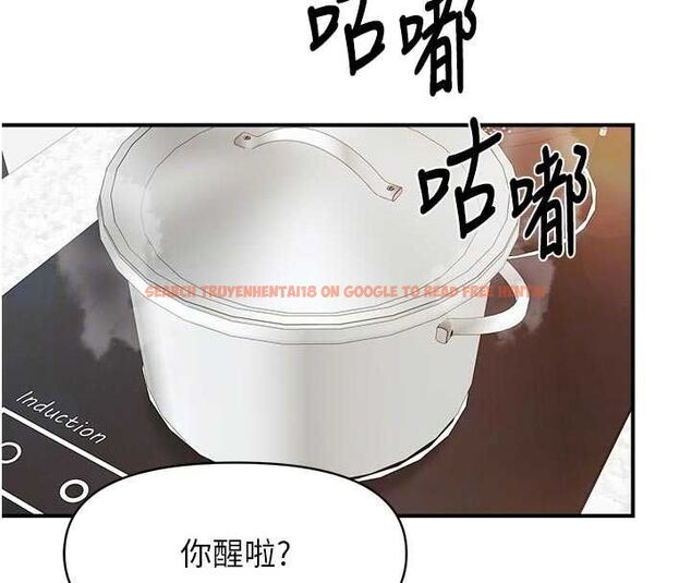 查看漫画報告女班長:一根突起 - 第62話-我想要你的孩子♥ - tymanga.com中的4769832图片 查看漫画報告女班長:一根突起 - 第62話-我想要你的孩子♥ - tymanga.com中的4769832图片