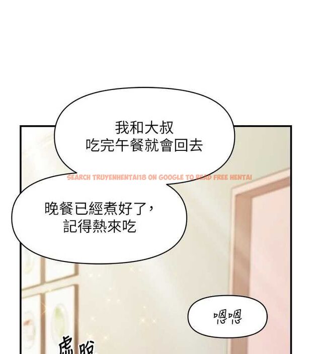 查看漫画報告女班長:一根突起 - 第62話-我想要你的孩子♥ - tymanga.com中的4769835图片 查看漫画報告女班長:一根突起 - 第62話-我想要你的孩子♥ - tymanga.com中的4769835图片
