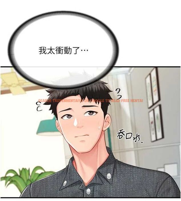 查看漫画報告女班長:一根突起 - 第62話-我想要你的孩子♥ - tymanga.com中的4769845图片 查看漫画報告女班長:一根突起 - 第62話-我想要你的孩子♥ - tymanga.com中的4769845图片