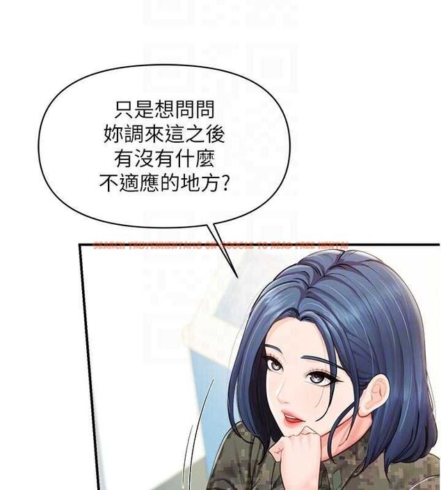 查看漫画報告女班長:一根突起 - 第62話-我想要你的孩子♥ - tymanga.com中的4769851图片 查看漫画報告女班長:一根突起 - 第62話-我想要你的孩子♥ - tymanga.com中的4769851图片