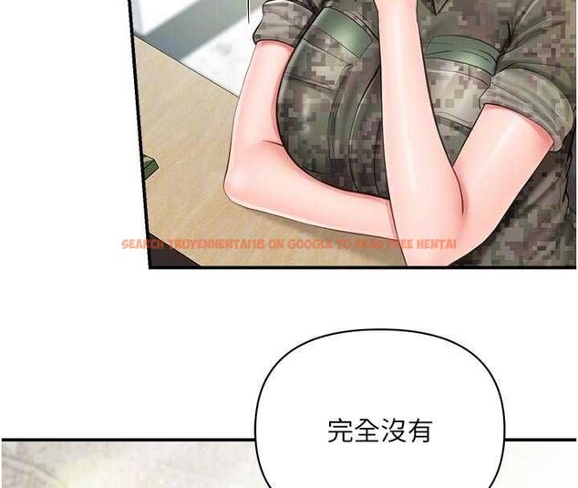 查看漫画報告女班長:一根突起 - 第62話-我想要你的孩子♥ - tymanga.com中的4769852图片 查看漫画報告女班長:一根突起 - 第62話-我想要你的孩子♥ - tymanga.com中的4769852图片