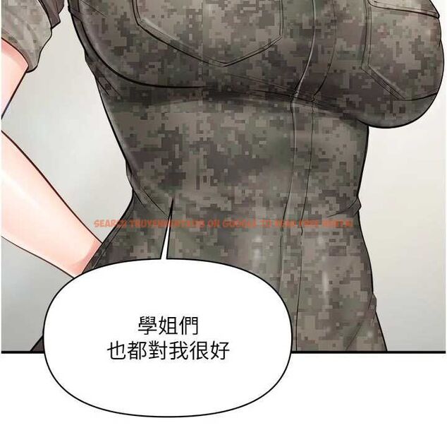 查看漫画報告女班長:一根突起 - 第62話-我想要你的孩子♥ - tymanga.com中的4769854图片 查看漫画報告女班長:一根突起 - 第62話-我想要你的孩子♥ - tymanga.com中的4769854图片