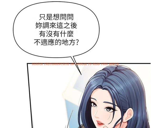 查看漫画報告女班長:一根突起 - 第63話-在她退伍之前操爆她&hearts; - tymanga.com中的4792293图片