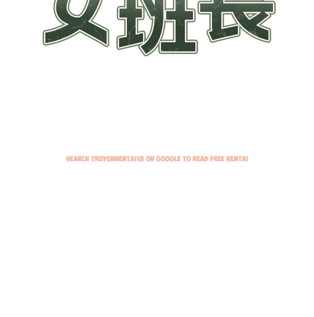 查看漫画報告女班長:一根突起 - 第63話-在她退伍之前操爆她&hearts; - tymanga.com中的4792298图片
