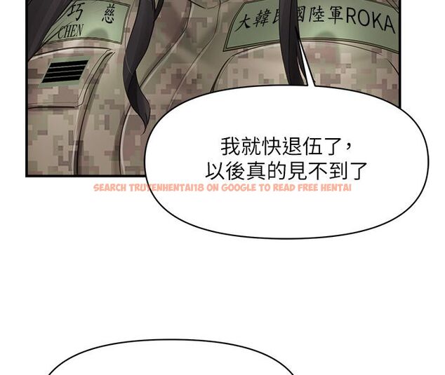 查看漫画報告女班長:一根突起 - 第63話-在她退伍之前操爆她&hearts; - tymanga.com中的4792312图片