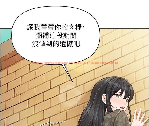 查看漫画報告女班長:一根突起 - 第63話-在她退伍之前操爆她&hearts; - tymanga.com中的4792316图片