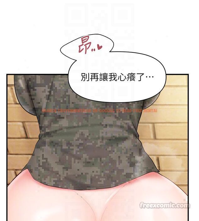 查看漫画報告女班長:一根突起 - 第63話-在她退伍之前操爆她&hearts; - tymanga.com中的4792319图片