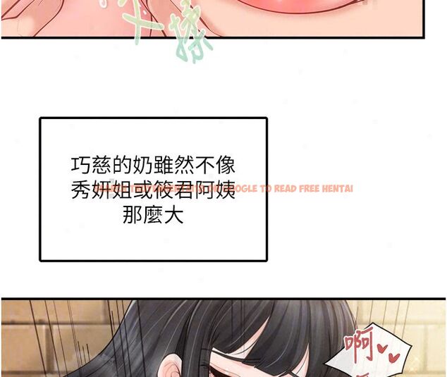 查看漫画報告女班長:一根突起 - 第63話-在她退伍之前操爆她&hearts; - tymanga.com中的4792336图片