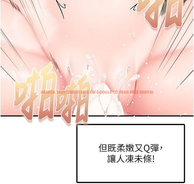 查看漫画報告女班長:一根突起 - 第63話-在她退伍之前操爆她&hearts; - tymanga.com中的4792338图片