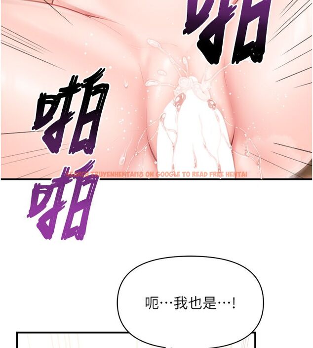 查看漫画報告女班長:一根突起 - 第63話-在她退伍之前操爆她&hearts; - tymanga.com中的4792344图片