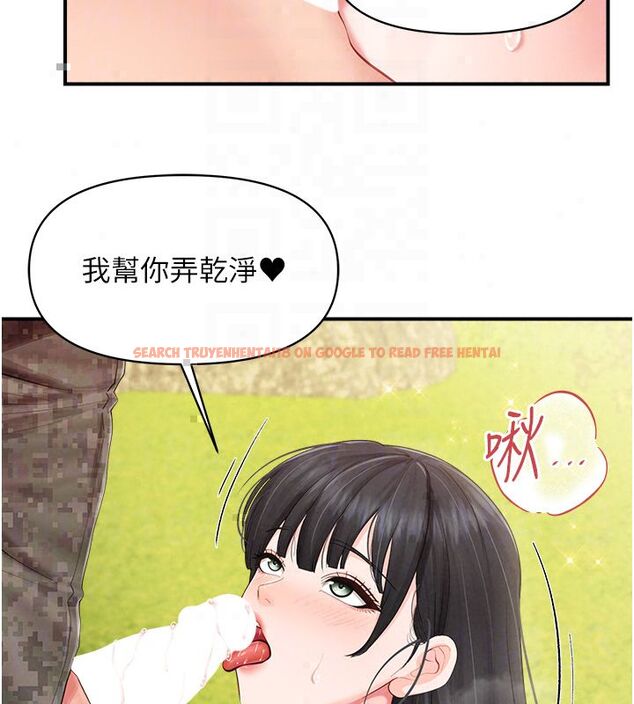 查看漫画報告女班長:一根突起 - 第63話-在她退伍之前操爆她&hearts; - tymanga.com中的4792356图片