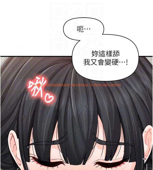 查看漫画報告女班長:一根突起 - 第63話-在她退伍之前操爆她&hearts; - tymanga.com中的4792360图片