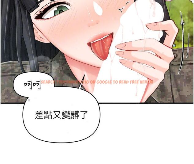 查看漫画報告女班長:一根突起 - 第63話-在她退伍之前操爆她&hearts; - tymanga.com中的4792363图片
