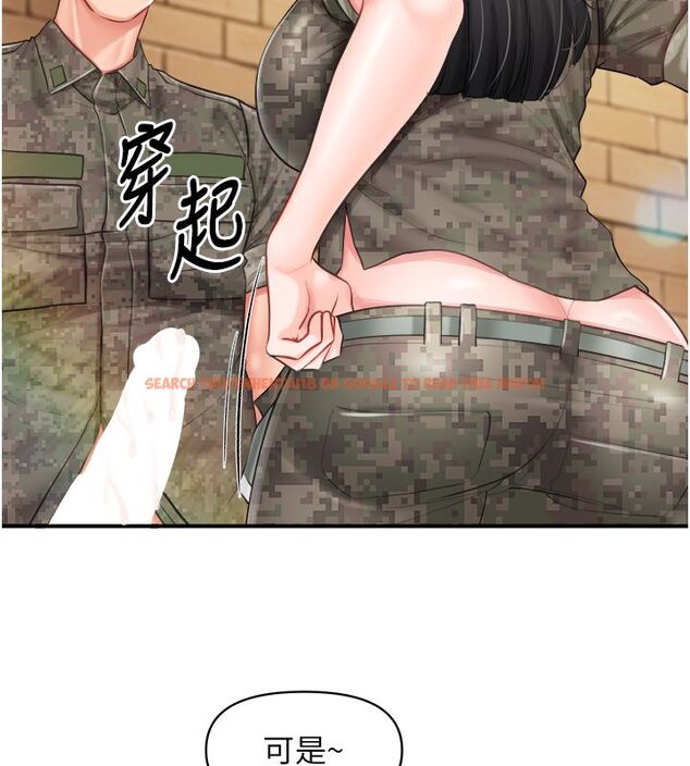 查看漫画報告女班長:一根突起 - 第63話-在她退伍之前操爆她&hearts; - tymanga.com中的4792365图片