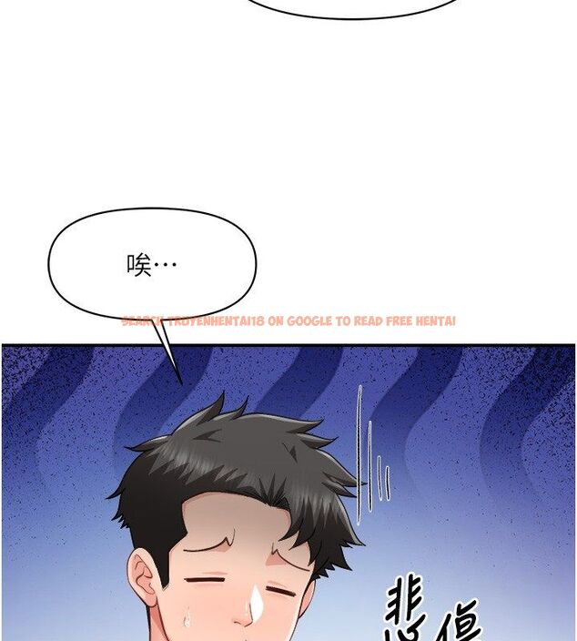 查看漫画報告女班長:一根突起 - 第63話-在她退伍之前操爆她&hearts; - tymanga.com中的4792368图片