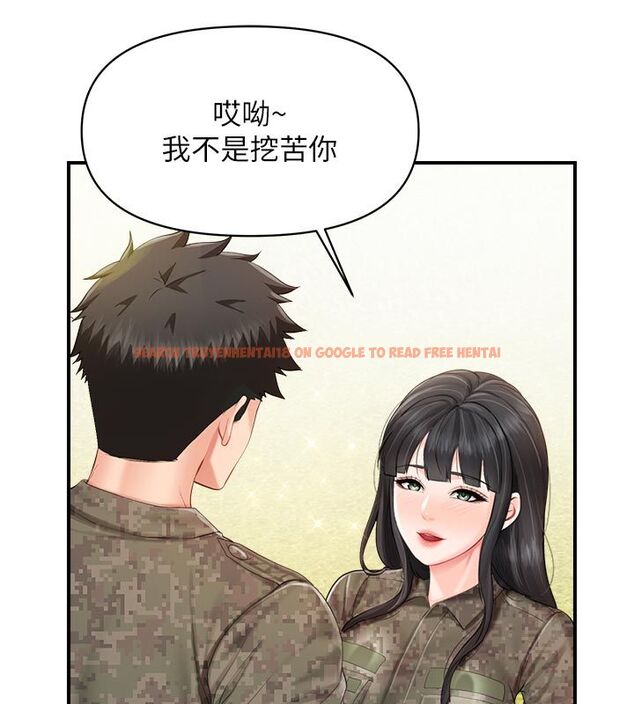 查看漫画報告女班長:一根突起 - 第63話-在她退伍之前操爆她&hearts; - tymanga.com中的4792370图片