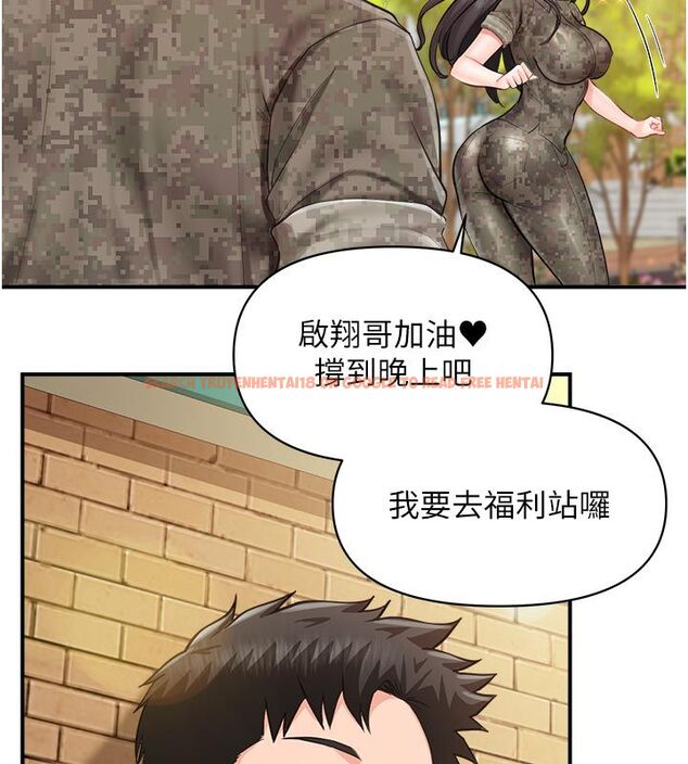 查看漫画報告女班長:一根突起 - 第63話-在她退伍之前操爆她&hearts; - tymanga.com中的4792375图片