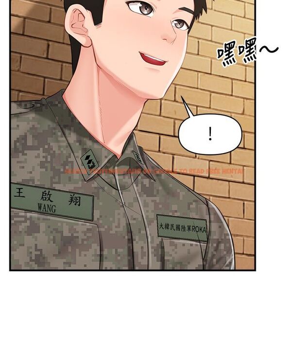 查看漫画報告女班長:一根突起 - 第63話-在她退伍之前操爆她&hearts; - tymanga.com中的4792376图片