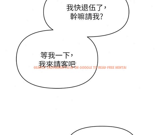 查看漫画報告女班長:一根突起 - 第63話-在她退伍之前操爆她&hearts; - tymanga.com中的4792384图片