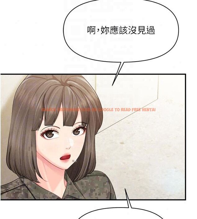 查看漫画報告女班長:一根突起 - 第63話-在她退伍之前操爆她&hearts; - tymanga.com中的4792393图片