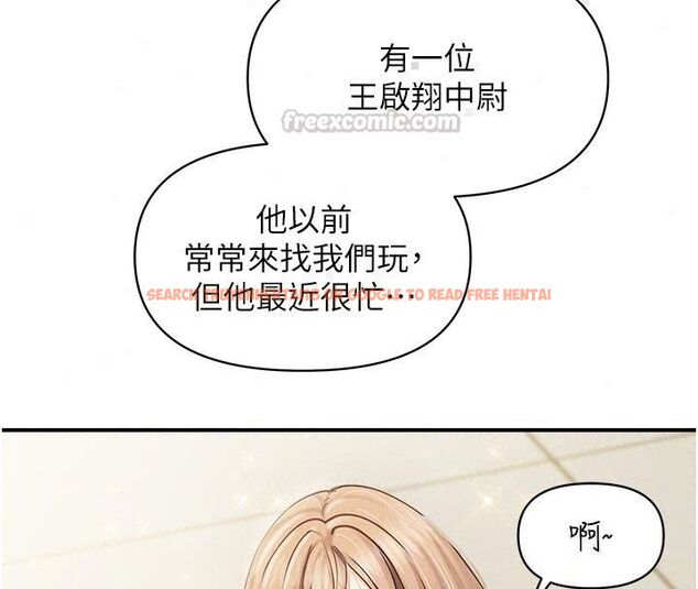 查看漫画報告女班長:一根突起 - 第63話-在她退伍之前操爆她&hearts; - tymanga.com中的4792394图片