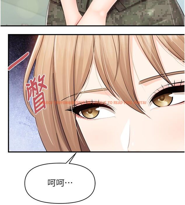 查看漫画報告女班長:一根突起 - 第63話-在她退伍之前操爆她&hearts; - tymanga.com中的4792396图片