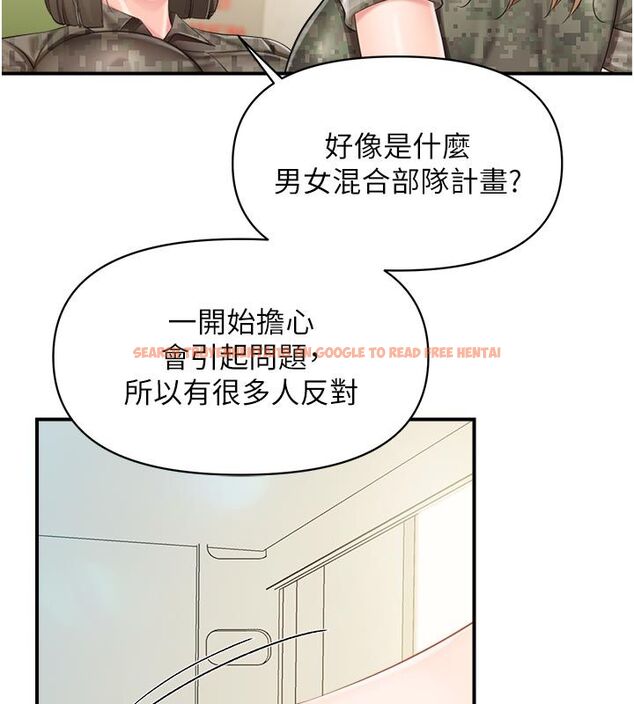 查看漫画報告女班長:一根突起 - 第63話-在她退伍之前操爆她&hearts; - tymanga.com中的4792400图片