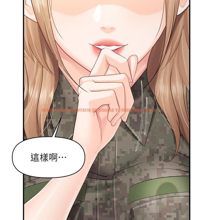 查看漫画報告女班長:一根突起 - 第63話-在她退伍之前操爆她&hearts; - tymanga.com中的4792404图片