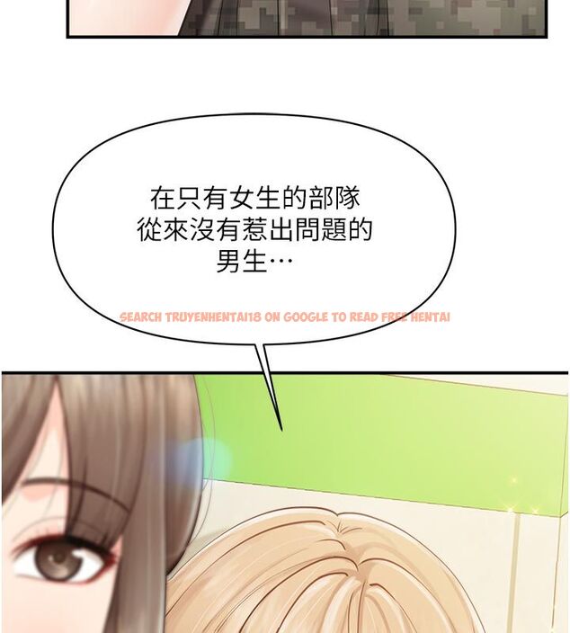查看漫画報告女班長:一根突起 - 第63話-在她退伍之前操爆她&hearts; - tymanga.com中的4792405图片