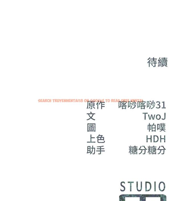 查看漫画報告女班長:一根突起 - 第63話-在她退伍之前操爆她&hearts; - tymanga.com中的4792408图片