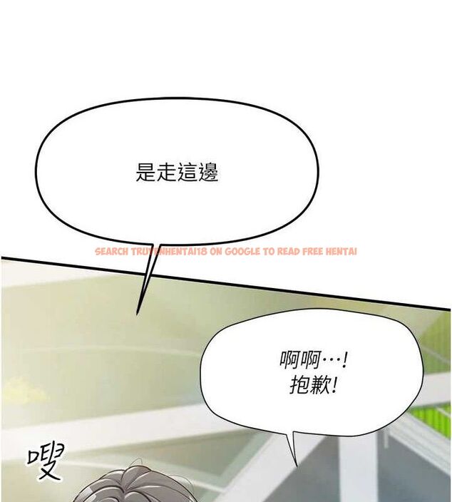 查看漫画報告女班長:一根突起 - 第7話-孤男寡女被鎖在倉庫… - tymanga.com中的3453471图片