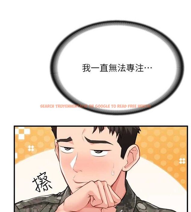 查看漫画報告女班長:一根突起 - 第7話-孤男寡女被鎖在倉庫… - tymanga.com中的3453474图片