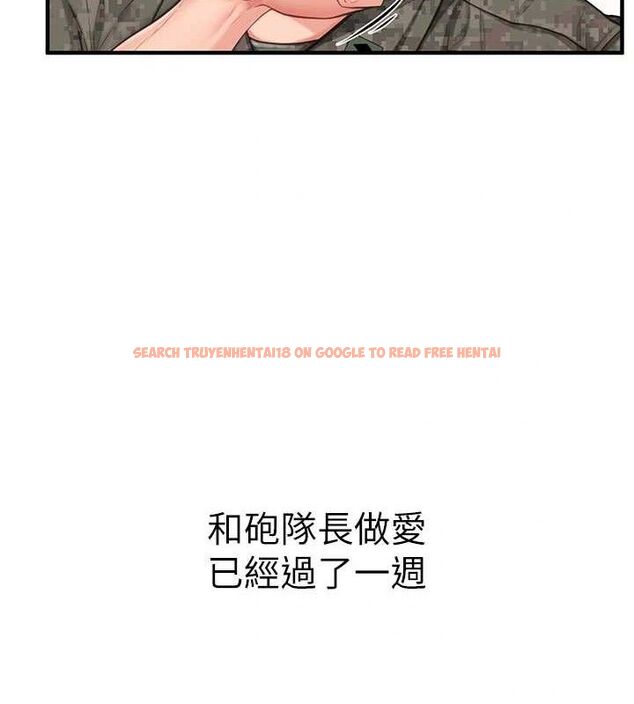 查看漫画報告女班長:一根突起 - 第7話-孤男寡女被鎖在倉庫… - tymanga.com中的3453475图片