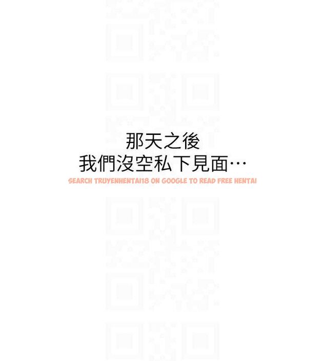 查看漫画報告女班長:一根突起 - 第7話-孤男寡女被鎖在倉庫… - tymanga.com中的3453483图片