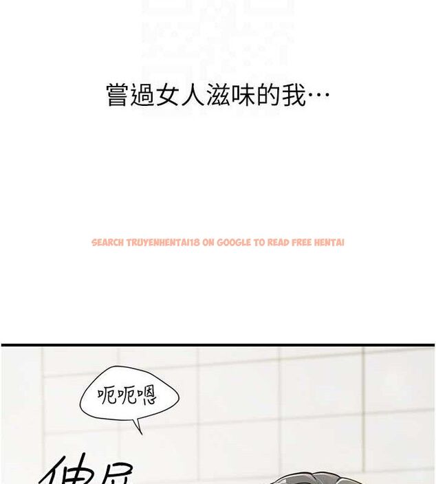 查看漫画報告女班長:一根突起 - 第7話-孤男寡女被鎖在倉庫… - tymanga.com中的3453485图片