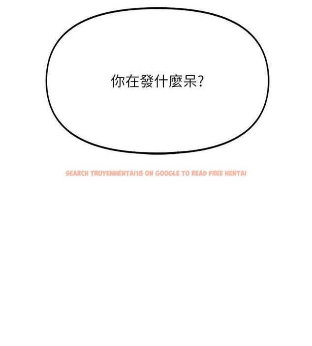 查看漫画報告女班長:一根突起 - 第7話-孤男寡女被鎖在倉庫… - tymanga.com中的3453488图片