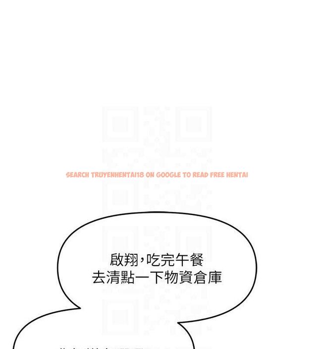 查看漫画報告女班長:一根突起 - 第7話-孤男寡女被鎖在倉庫… - tymanga.com中的3453495图片