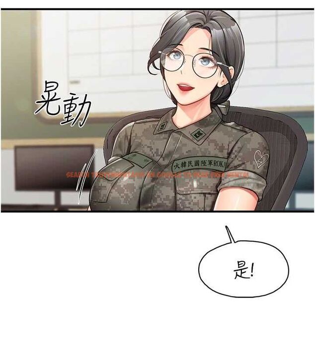 查看漫画報告女班長:一根突起 - 第7話-孤男寡女被鎖在倉庫… - tymanga.com中的3453499图片