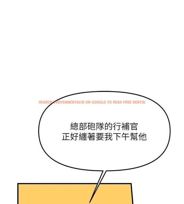 查看漫画報告女班長:一根突起 - 第7話-孤男寡女被鎖在倉庫… - tymanga.com中的3453500图片