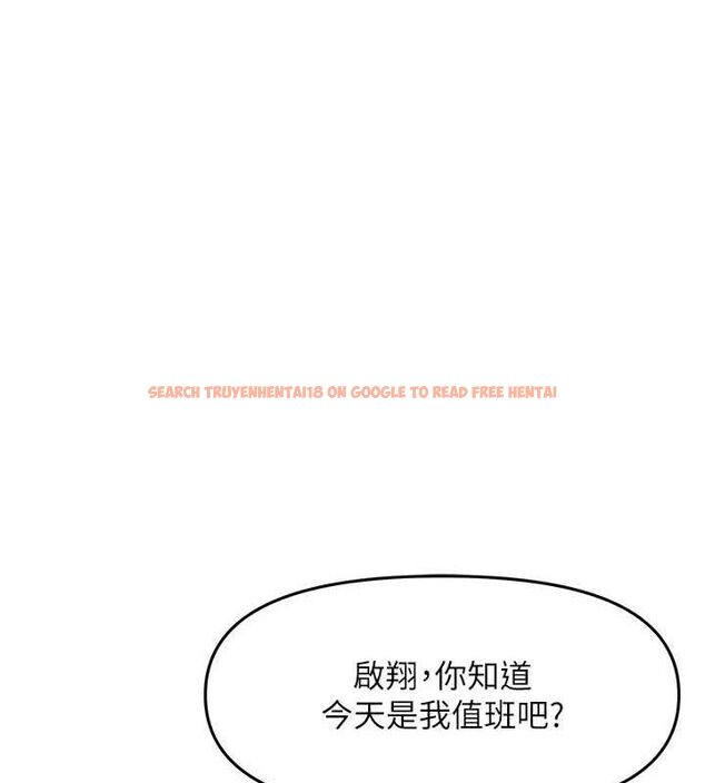 查看漫画報告女班長:一根突起 - 第7話-孤男寡女被鎖在倉庫… - tymanga.com中的3453502图片