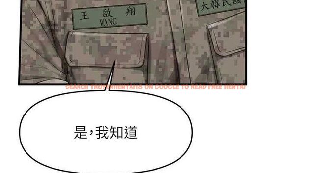 查看漫画報告女班長:一根突起 - 第7話-孤男寡女被鎖在倉庫… - tymanga.com中的3453504图片