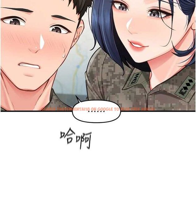 查看漫画報告女班長:一根突起 - 第7話-孤男寡女被鎖在倉庫… - tymanga.com中的3453515图片