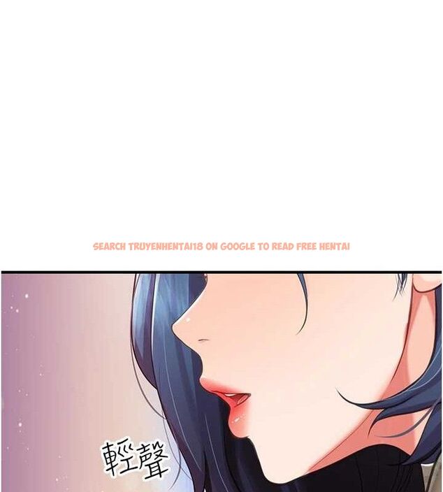 查看漫画報告女班長:一根突起 - 第7話-孤男寡女被鎖在倉庫… - tymanga.com中的3453516图片